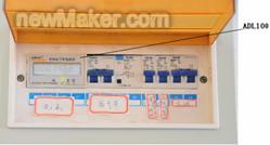 newmaker.com