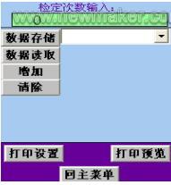 newmaker.com